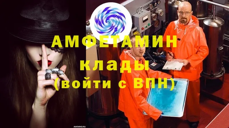 Amphetamine 98% Шлиссельбург