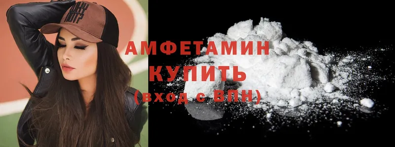 Amphetamine Розовый  кракен как зайти  Шлиссельбург 