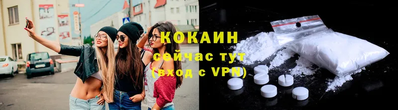 КОКАИН Fish Scale  Шлиссельбург 